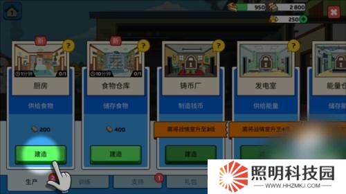 特工老爹末日來襲