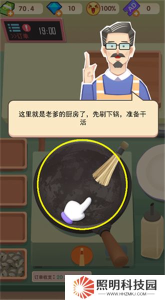 老爹大排檔下載