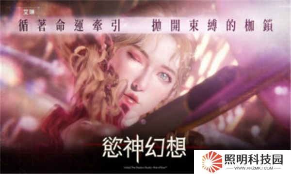 RiseOfEros欲神幻想