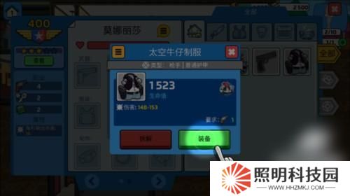 特工老爹末日來襲