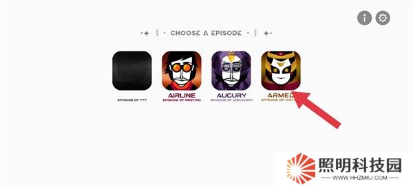 節奏盒子埃及版