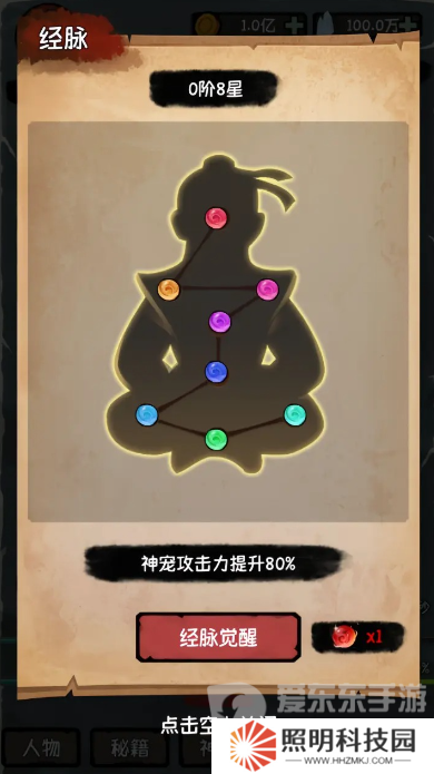 云夢修真錄兌換碼有哪些呢 兌換碼2024最新分享