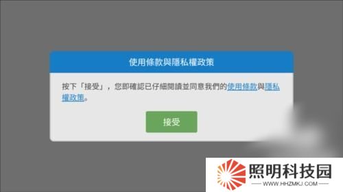 特工老爹末日來襲