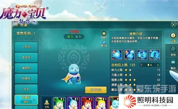 魔力寶貝復興寵物怎么選擇 新手玩家寵物選擇推薦