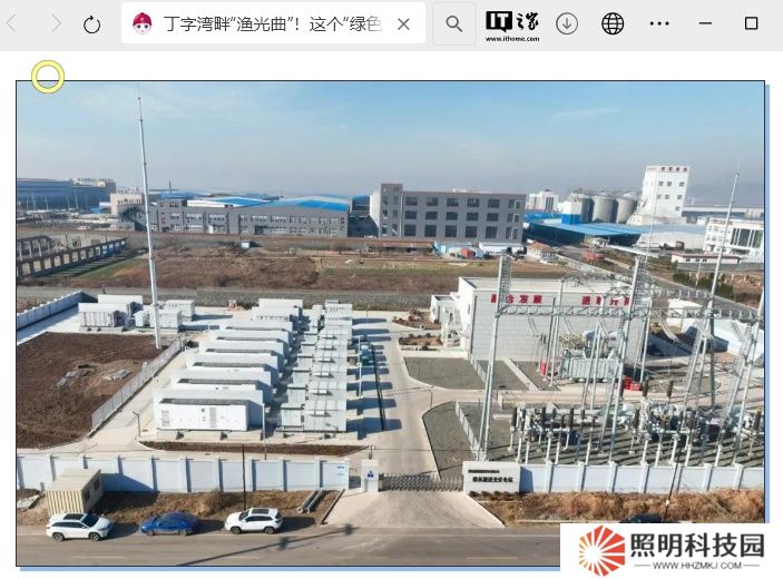 “一池兩用”新模式，我國海陽行村鎮(zhèn)漁光互補 200 兆瓦二期項目全容量并網(wǎng)發(fā)電