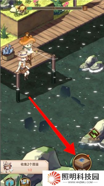 異世界慢生活下載