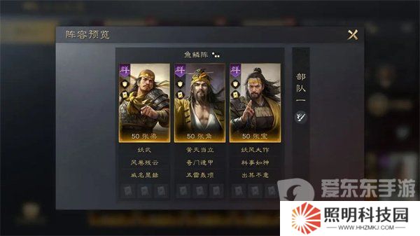 三國謀定天下怎么培養(yǎng)張角 張角培養(yǎng)方法