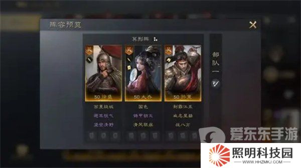 三國(guó)謀定天下怎么培養(yǎng)徐盛 徐盛培養(yǎng)方法