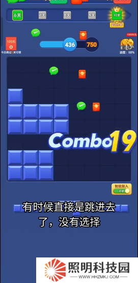 財運方塊紅包版