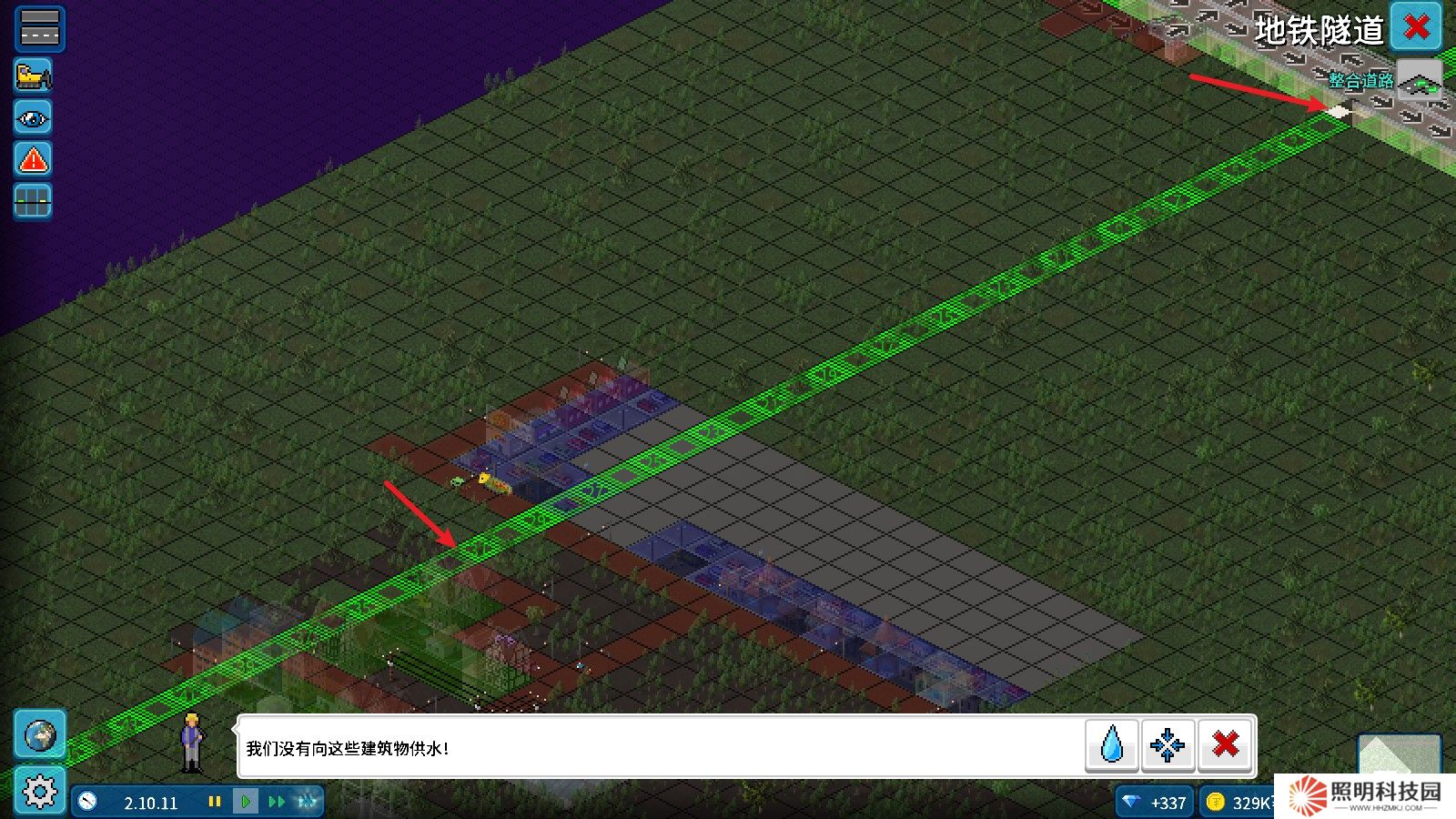 西奧小鎮最新版