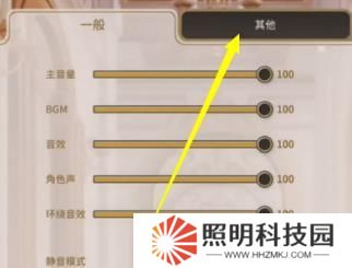 新世界狂歡虛寶碼有什么 新世界狂歡虛寶碼可兌換2024