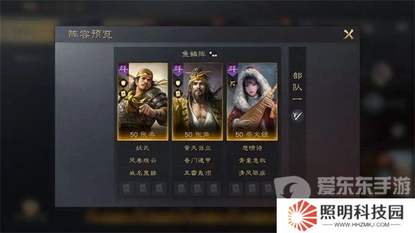 三國謀定天下怎么培養張梁 張梁培養方法