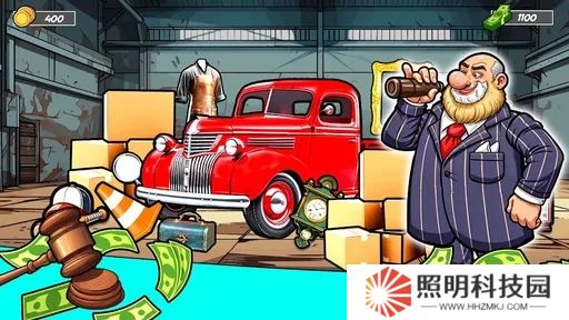 倉(cāng)儲(chǔ)拍賣競(jìng)標(biāo)