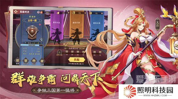 極品三國幻孫魯班角色怎么樣 幻孫魯班角色詳情介紹