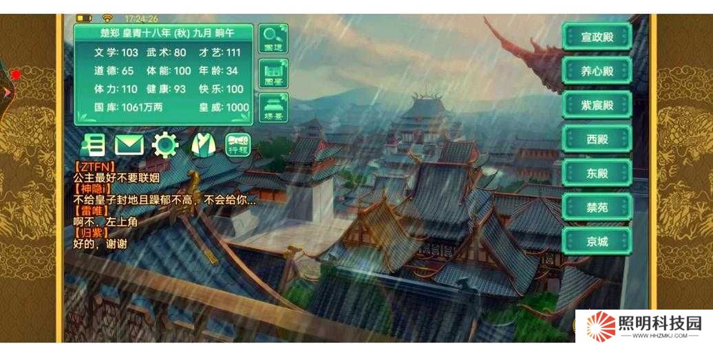 皇帝成長計劃2種田流必看！零基礎也能玩出田間致富神話