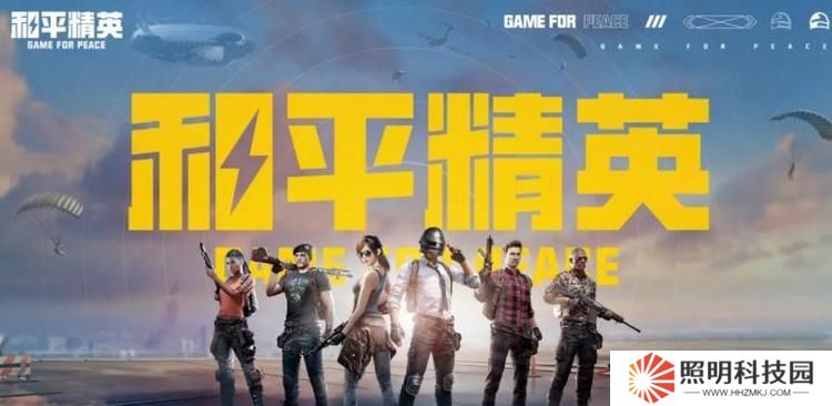 和平精英2023最新口令兌換碼 吃雞口令碼匯總大全