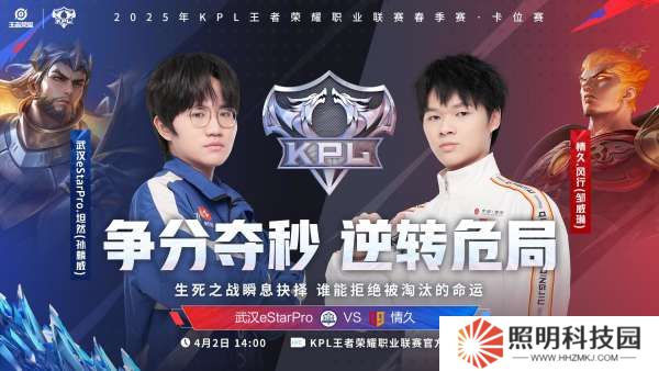 [前瞻]小樓、易崢生死戰(zhàn)重回首發(fā)，DRG能否重返S組？