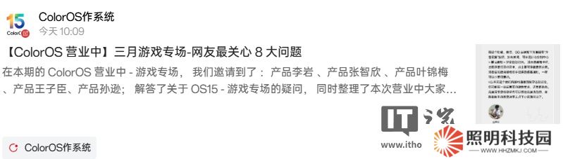 一加平板游戲鍵位映射功能正在開發(fā)，ColorOS 后續(xù)更新支持