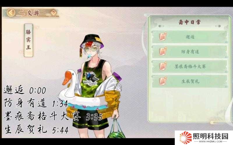 墨魂默契值速刷！魂力獲取全攻略，親密度暴漲技巧大公開