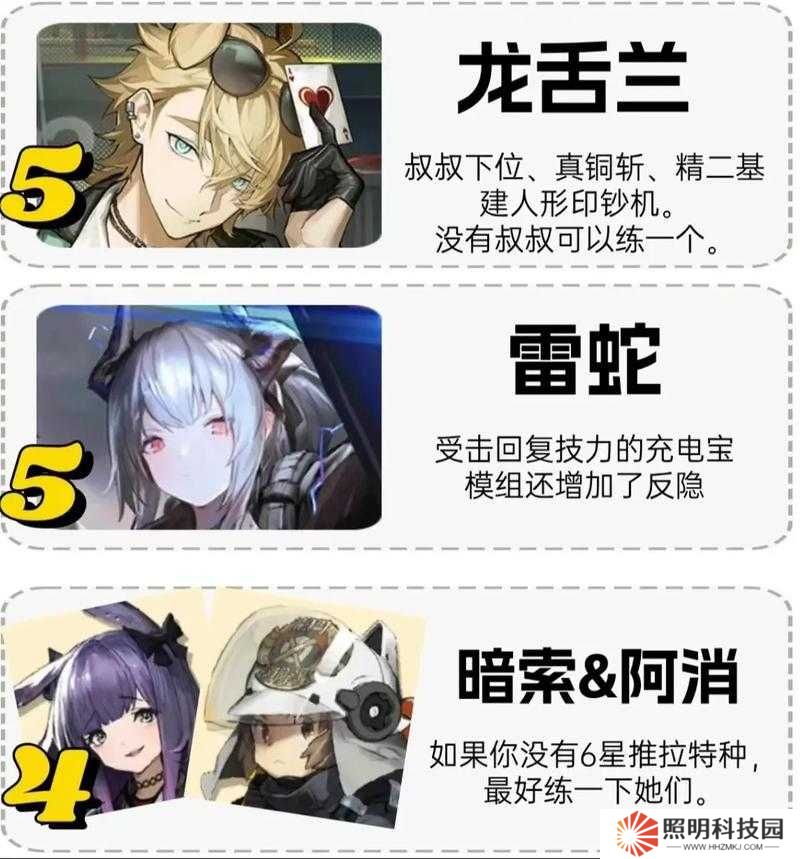 明日方舟斷罪者技能暴擊機制解析！這波操作逆天了？