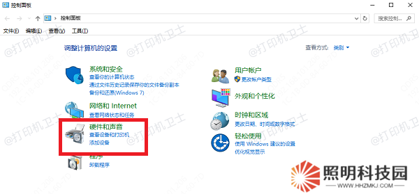 進入設備和打印機