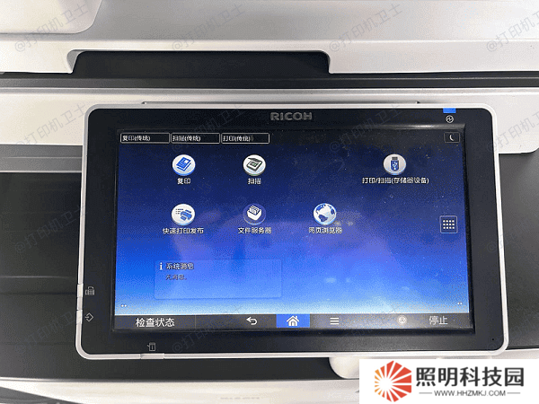 通過打印機面板取消打印任務