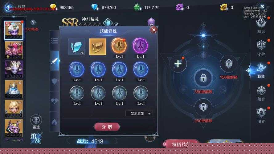 米國加點暴擊攻略！3步戰力翻倍，優先升這些部位秒變戰神！