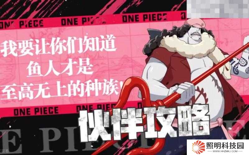 航海王熱血航線霍迪瓊斯獲取全指南：3種必知方法+5步詳細操作流程解析