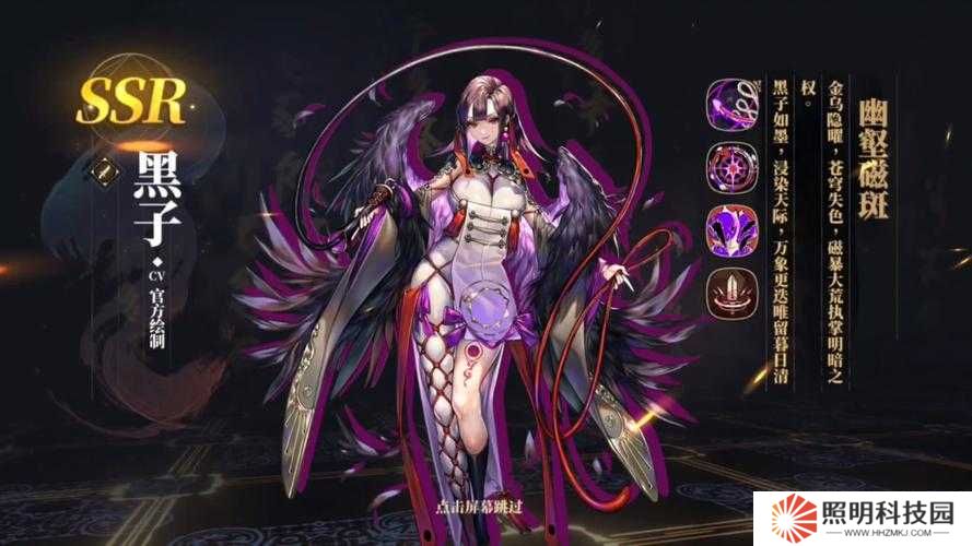 山海鏡花輔助鏡靈選錯直接廢號！這3個必練神級角色閉眼入