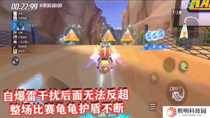 沙漠水庫尋寶任務(wù)絕密路線！跑跑卡丁車手游玩家必看的尖叫級攻略