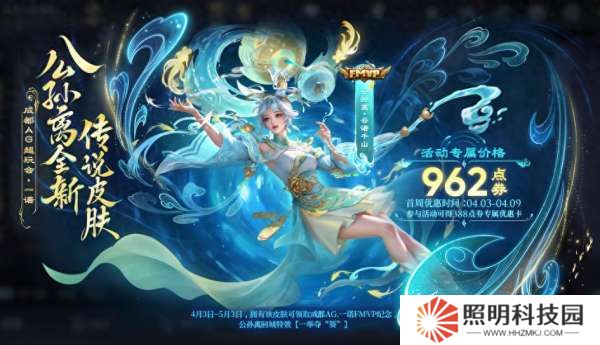 3位T0惡霸削弱，項羽&amp;沈夢溪加強，3款新皮膚上線