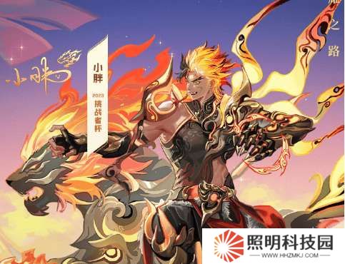 KPL發(fā)布全FMVP皮膚海報：你對哪位FMVP選手名場面印象深刻？