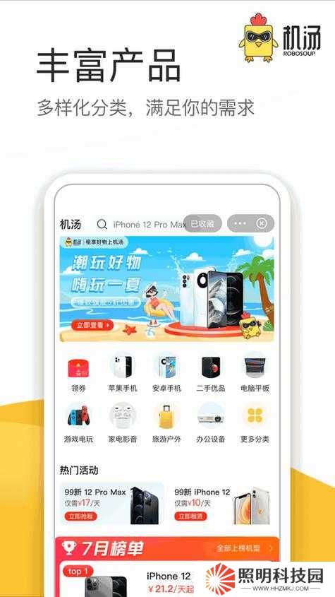 成品網站源碼78w78怎么來的？驚天揭秘背后的真相！