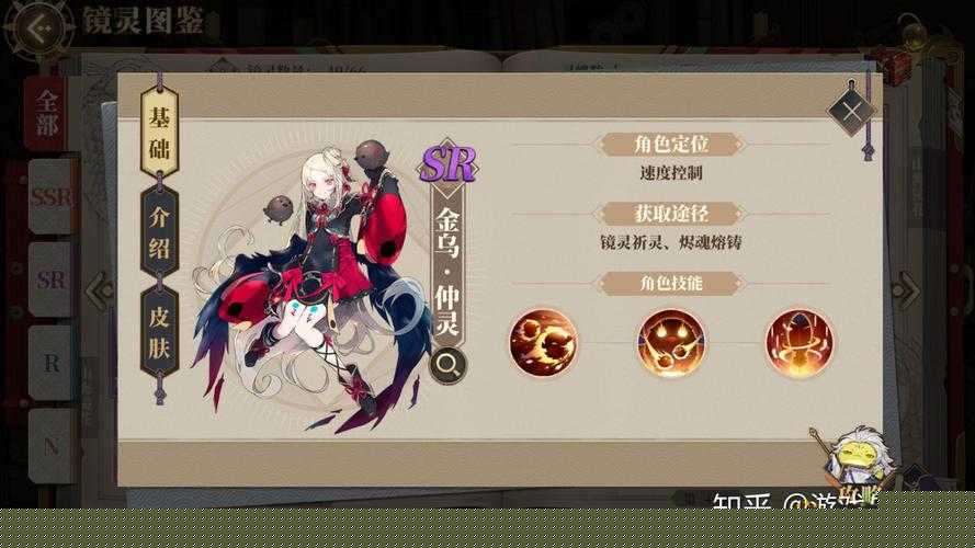 山海鏡花沒天狗別慌！超實(shí)用替代角色推薦清單必看攻略