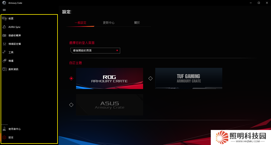 安全人員發(fā)現(xiàn)新型惡意軟件 CoffeeLoader：會利用顯卡躲避殺毒軟件檢測，主要威脅華碩用戶
