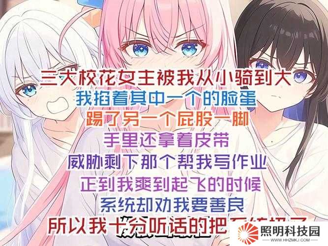 「女友閨蜜夾得我真爽h」！這段三角戀讓我瘋了頭，看完直呼窒息！====