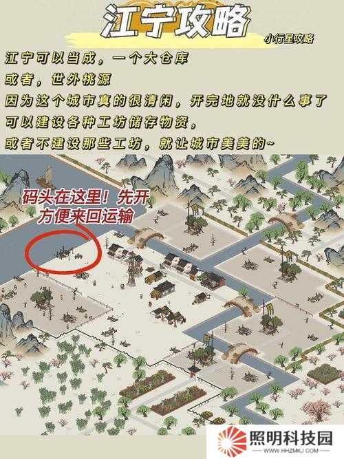 江南百景圖氪金避坑指南！看完這篇再也不花冤枉錢！