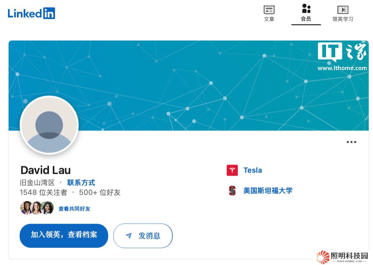 效力約 13 年，特斯拉軟件工程部門副總裁 David Lau 宣布離職