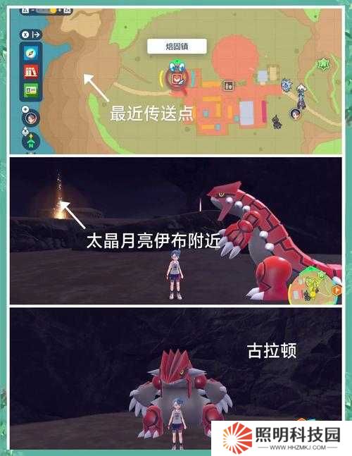 寶可夢朱紫中的神獸全解析：你究竟了解多少傳說精靈的背景故事與隱藏能力？