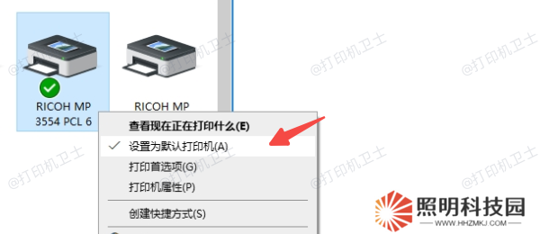 更改Windows中的打印機(jī)默認(rèn)設(shè)置 更改Windows中的打印機(jī)默認(rèn)設(shè)置