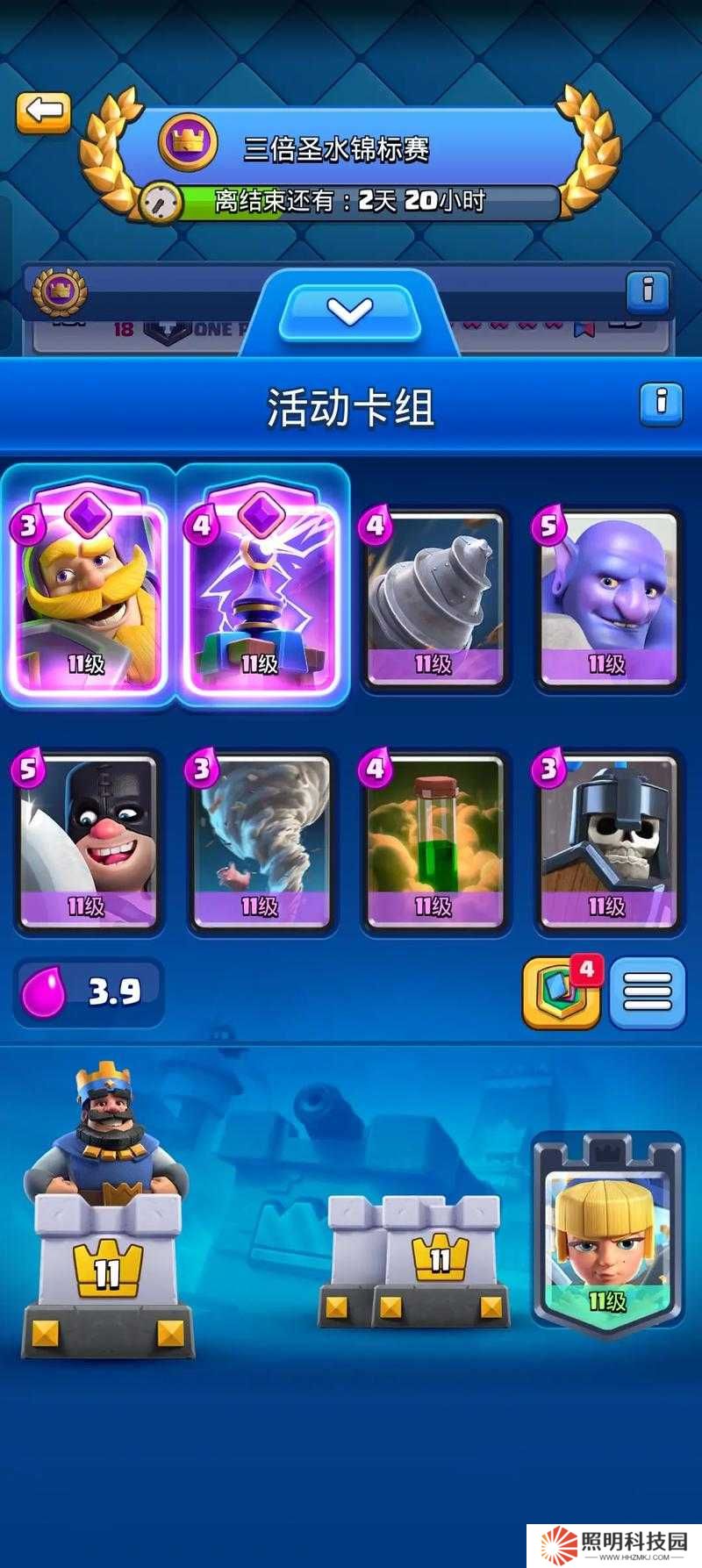 皇室戰爭零氪電磁炮卡組攻略：5大核心卡牌搭配與實戰技巧詳解，平民玩家輕松突破3000杯壁壘