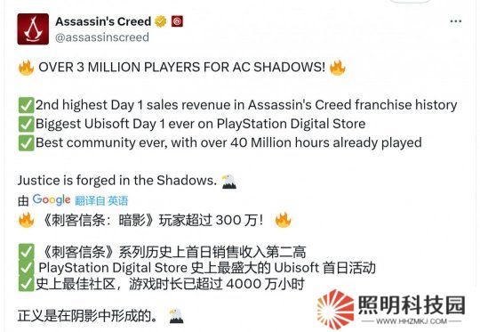 《刺客信條：影》玩家超300萬 IGN質(zhì)疑不公布銷量