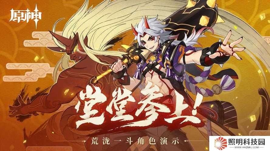 荒瀧一斗白發(fā)長毛成男最新背影曝光：10大細節(jié)揭秘全新造型與角色魅力