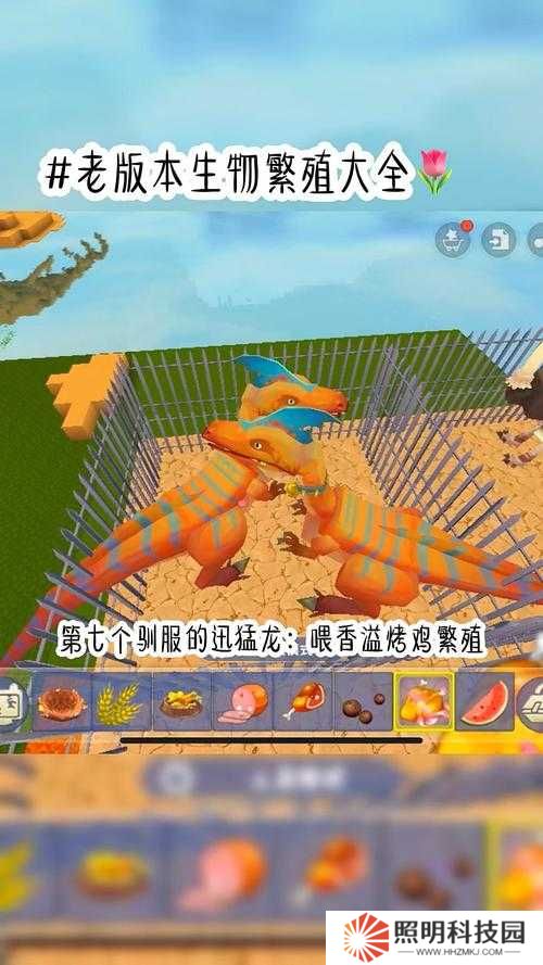 7步高效掌握迷你世界豬繁殖技巧｜從配種到管理全方位養(yǎng)豬攻略詳解