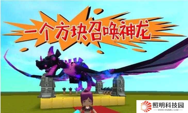 5步詳解：如何在迷你世界中找到并成功進入神秘的海龍殿？