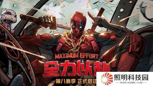 《漫威終極逆轉》第八賽季「全力以赴」正式啟動！全新玩法「無限輪抽」上線