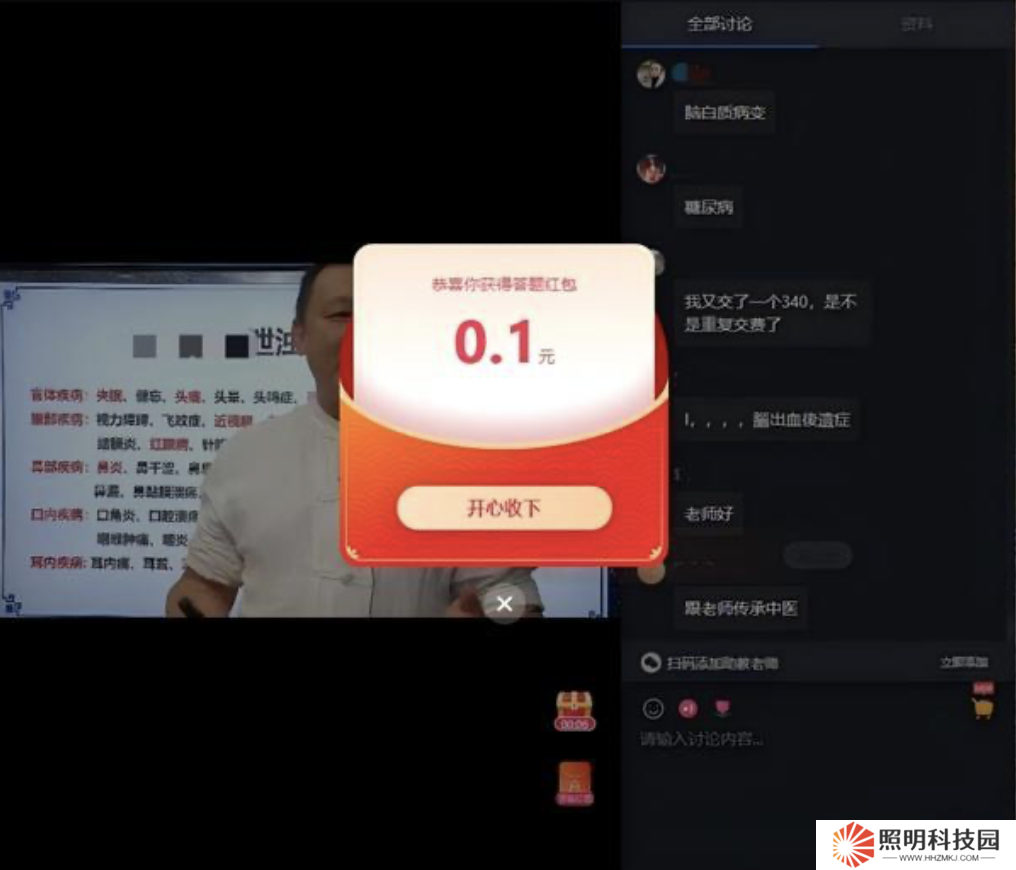 央視曝光網(wǎng)絡(luò)直播間“坑老套路”：利用免費(fèi)領(lǐng)現(xiàn)金紅包、雞蛋套路誘導(dǎo)購(gòu)買(mǎi)高價(jià)產(chǎn)品
