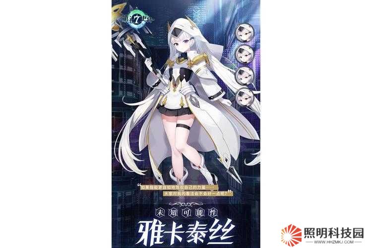 第七史詩新角色未知可能性雅卡泰絲是否值得抽取?技能強度與實戰表現全方位解析