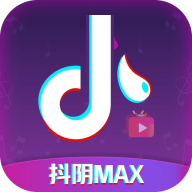 抖音max免費版