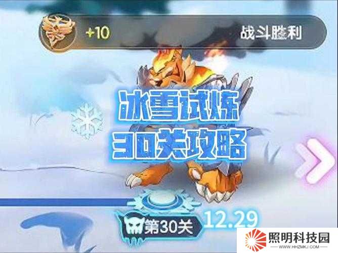 冰原守衛者怎樣快速提升等級？掌握這些高效沖級技巧，讓你三天突破瓶頸期